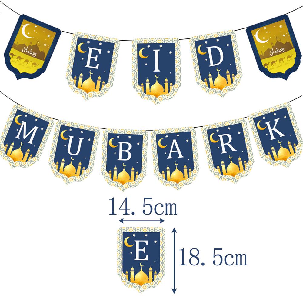 Eid Mubarak Banner and Balloons Decoration Set